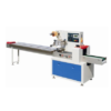 Shrink Wrapping Machine Manufacturers - Image 3